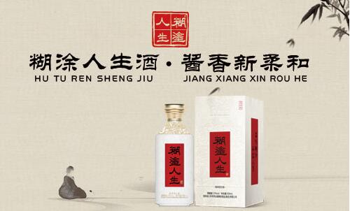 白酒零售新探索 建酒道館、聘文化顧問，糊涂人生星城的創新之路