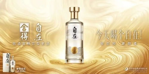 沱牌聯動美團閃購布局即時零售，洞察新消費新趨勢